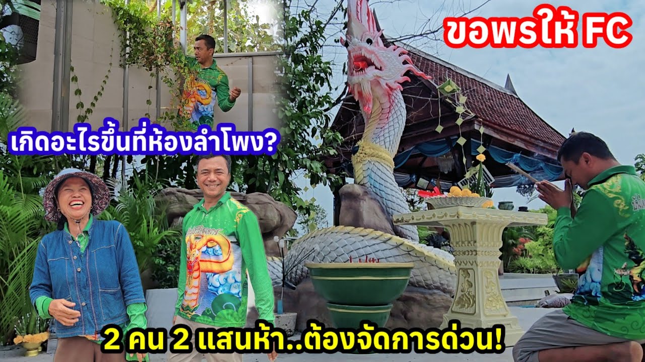 เกิดอะไรขึ้นที่ห้องลำโพง ต้องให้ถึงมือ2ช่องใหญ่.ให้ชื่อเสียงและยอดวิวดังๆกึกก้องเด้อปู่