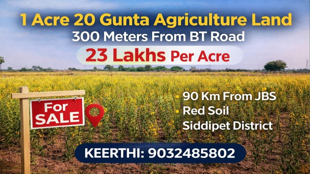 Keerthi:9032485802|23 lakh per Acre Only|1.20 Acres Agriculture land sale #farming #agriculture #yt