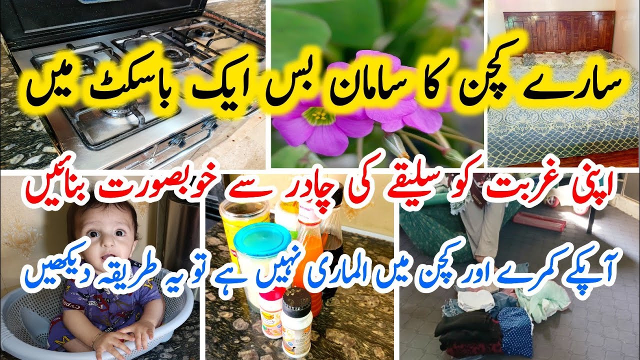 Small Kitchen Organization✅| Home Organization Ideas On A budget | Daily Routine 