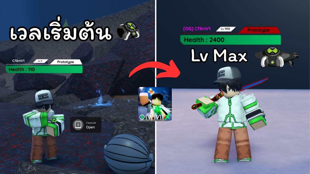 สอนฟามเวลตั้งแต่ 0-1150  พร้อมเทคนิคในแมพOminiX Definitive Roblox OmniX #OmniX#สอนฟามเวลOmnix#ben10