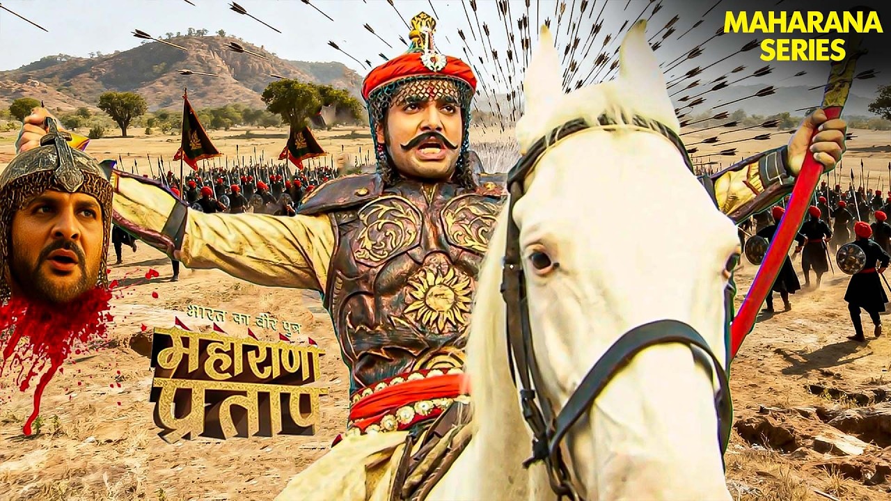 Maharana Pratap | महाराणा प्रताप के अपने ही बने दुश्मन⚔️😱| Bharta ka Veer | Warrior | Akbar | Rajput