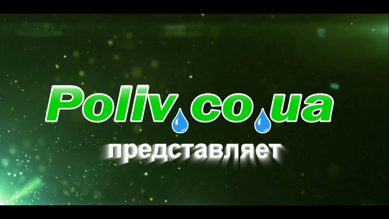 Настройка контроллера 