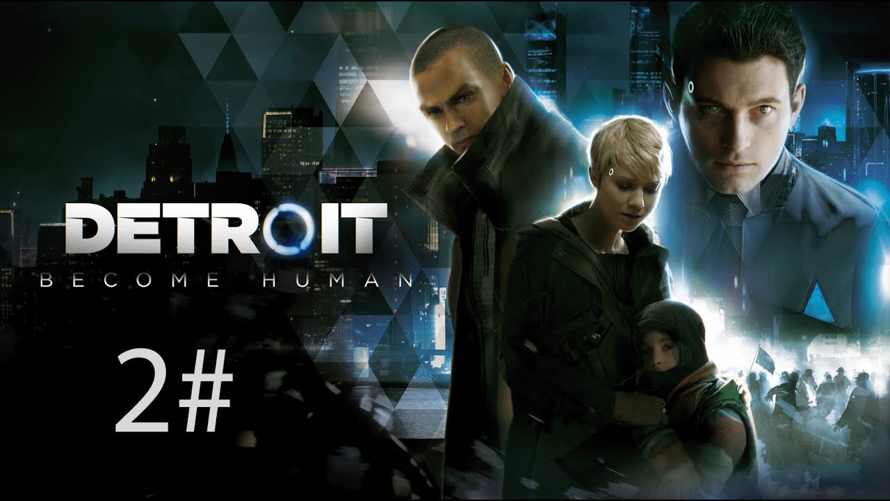 تختيم لعبة ديترويد الجزء الثاني موت الجد وحصلنا جثة في بيت ☠️ | Detroit Become Human