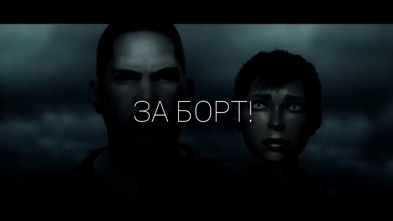 Пролив Штормов. Нехудожник feat. Плакин М.