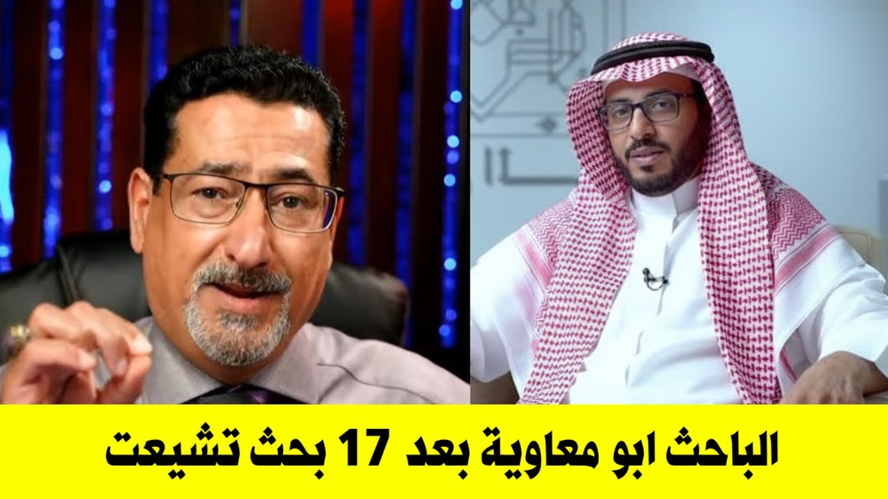 После того, как Пророк явился моей жене, не являющейся арабкой || Исламский ученый Абу Муавия: Сп...