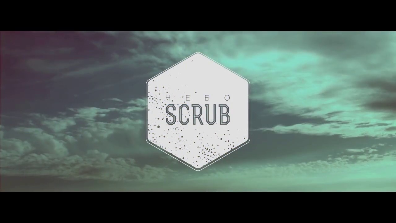 НебоScrub - Soundtrack for World's End (DJ Set)