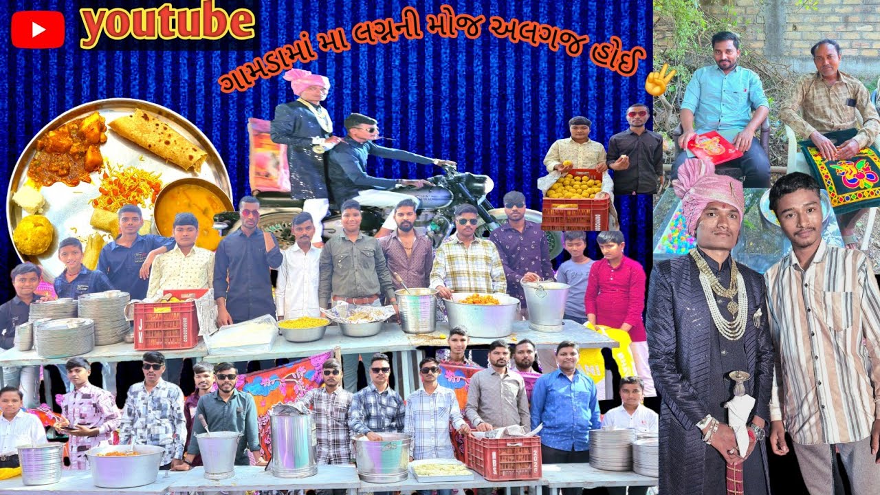 ભાઈ અને દીદી ના લગન મા ફૂલ મોજ 💞