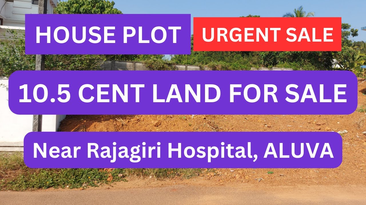 വളരെ വിലക്കുറവിൽ Plot for sale in Aluva Marampally Kochi Land for sale Aluva Ernakulam district