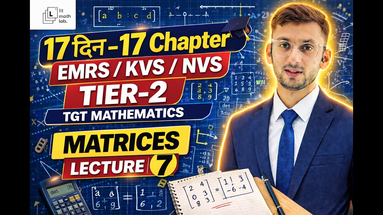 EMRS/KVS/NVS | TIER -2 | MATHEMATICS | CLASS -7 | LINEAR ALGEBRA | MATRICES | PART -1 | LIT SERIES