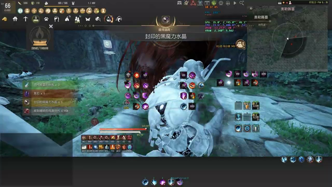 BDO |  Orzekea Awakening Nova 27k trash/h  Lv2 LS+Agris