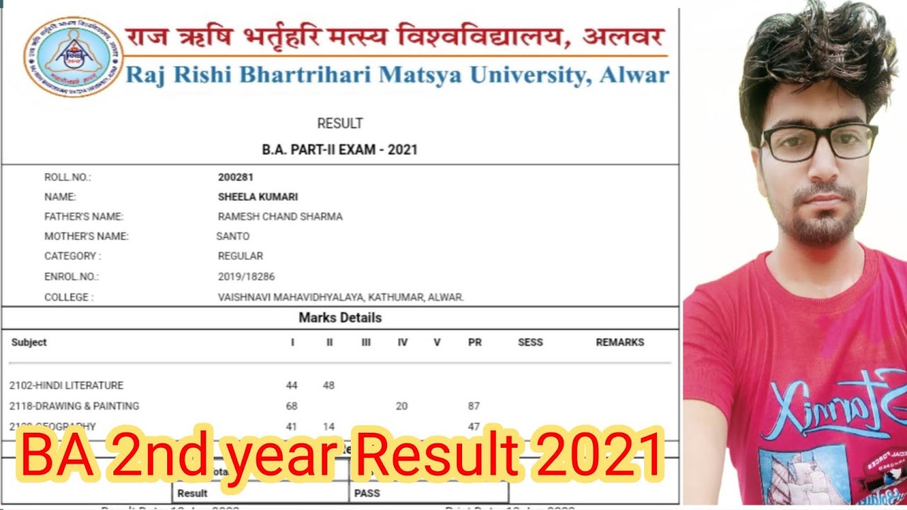 BA 2nd year Result 2021 | RRBMU ba second year result kase nikale | rrbmu result 2021