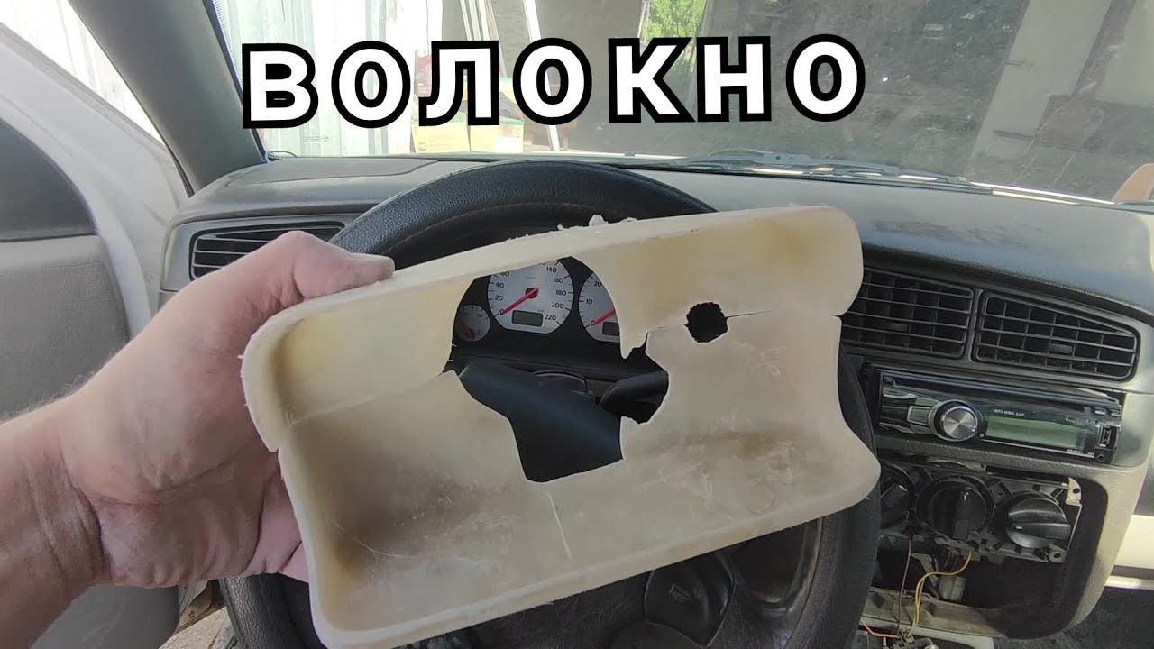 Потерянная деталь салона ДЕЛАЮ из стекловолокна. Самодельный СПОТТЕР.