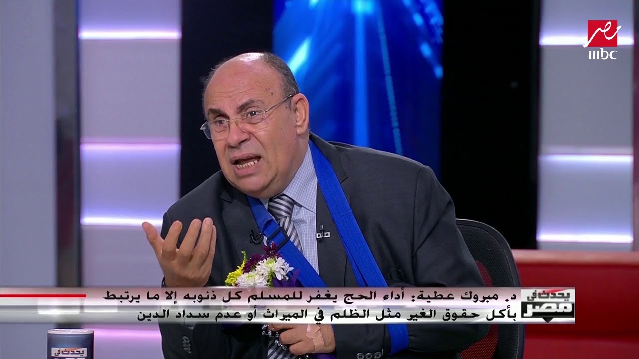 هل الحج يغفر كل الذنوب؟