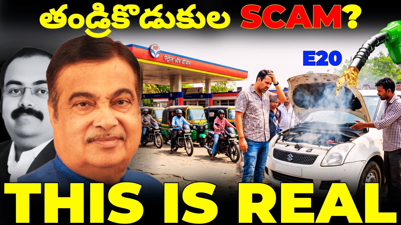 The Dark Truth Behind India's E20 Petrol Policy || E20 Petrol Scam or Smart Policy