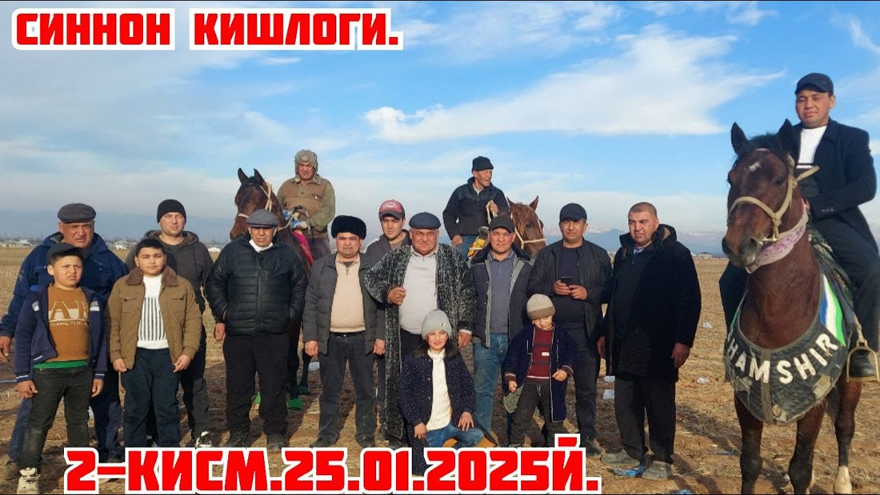 25.01.2025 Яккабог Синнондан Тошбобо бугалтир бобо элга катта  купкари берди 2-кисм.