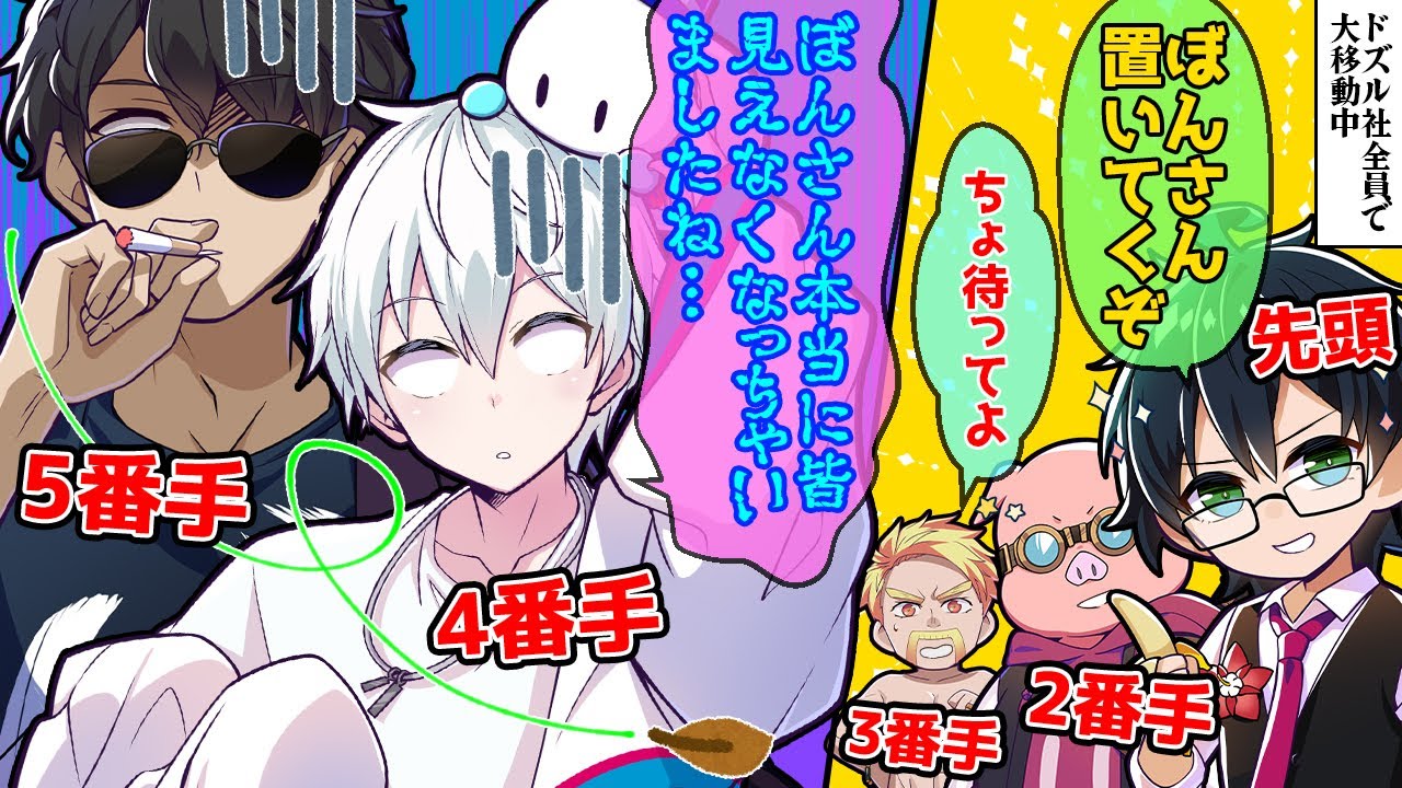 【アツクラ】全力で走るおんりーﾁｬﾝを追い駆けるメンバー達が面白すぎたwww【ドズル社/切り抜き】【ドズル/ぼんじゅうる/おおはらMEN/おんりー/おらふくん】【マイクラ】