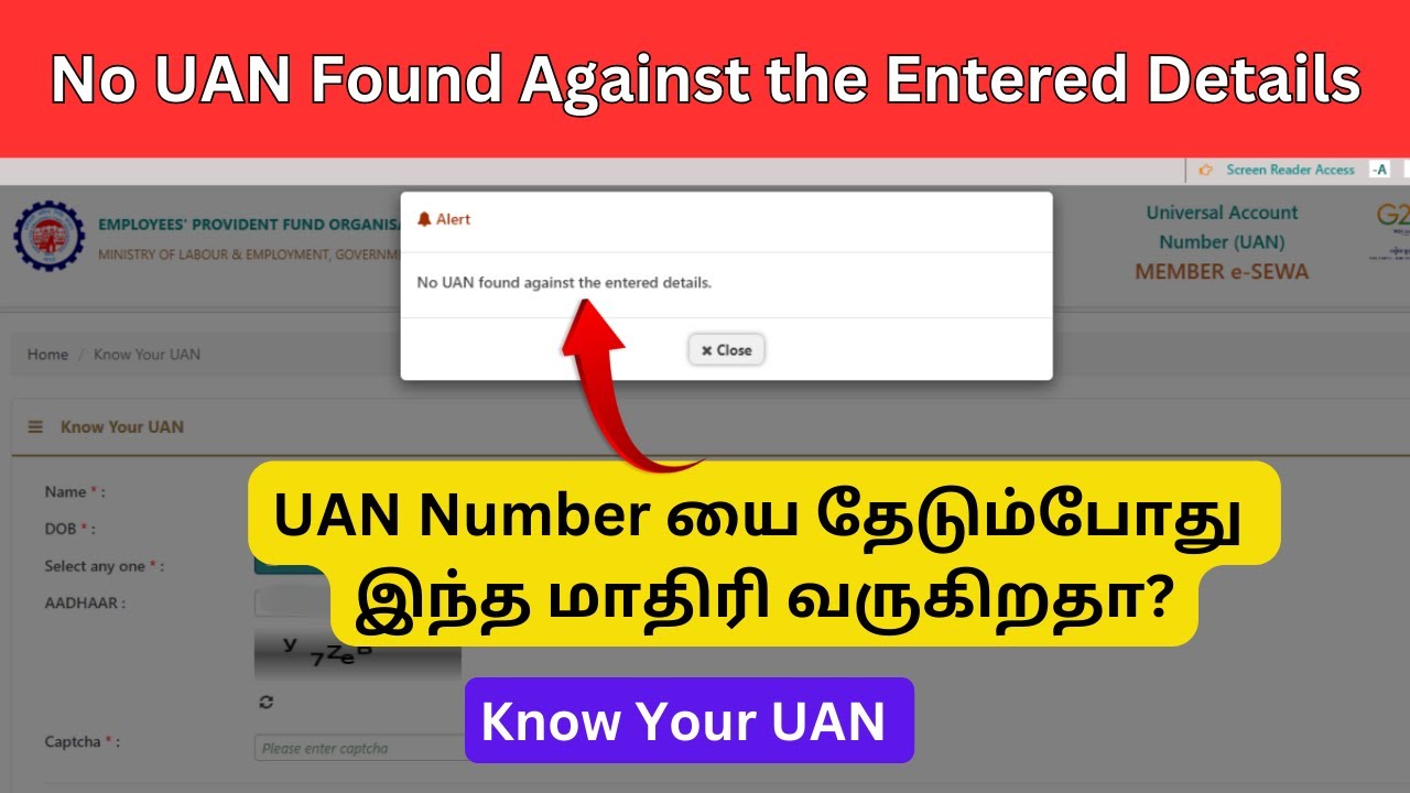 No UAN Found Against the Entered Details Tamil | Know Your UAN Number | Find UAN Number