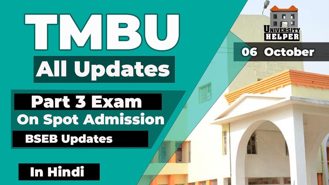 TMBU News Today 6 October | TilkaManjhi Bhagalpur University | University Helper