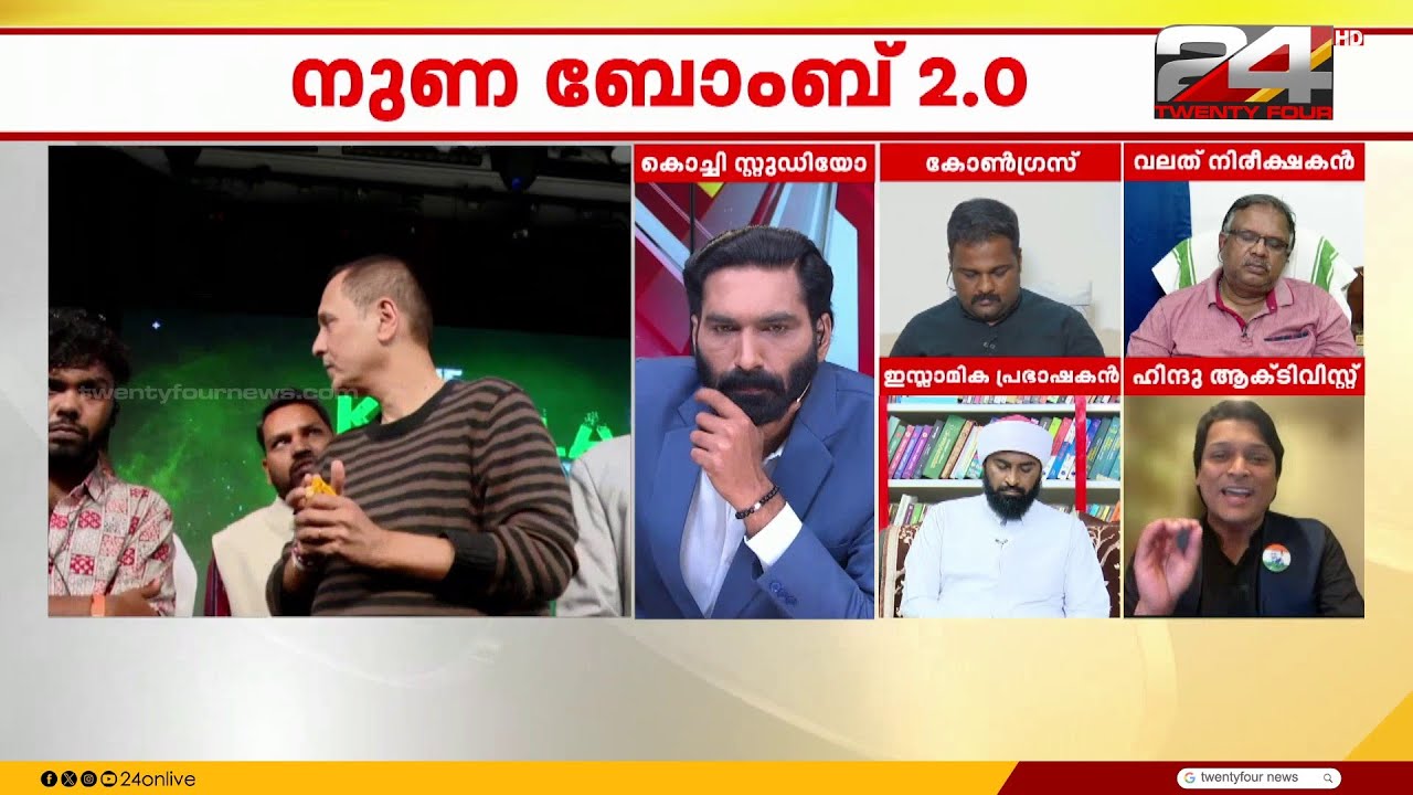 'ഈ സിനിമയിൽ ഒരു ഉമ്മയും മോനും തമ്മിലുള്ള ഡയലോഗ് കണ്ടിട്ട് എനിക്ക് രക്തം തിളച്ചു..' Rahul Easwar