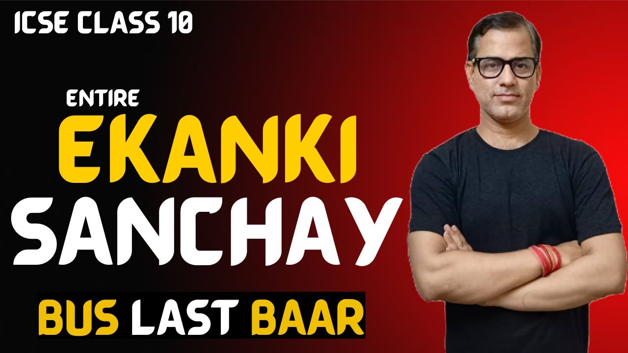 Ekanki Sanchay Full | One Shot Ekanki Sanchay | ICSE Class 10 | @Sir Tarun Rupani