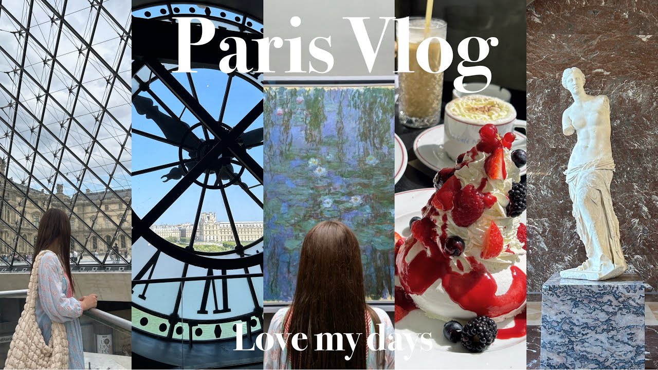 Vlog＿ヨーロッパ25日周遊旅✈︎パリpart1，美術館巡り，ギャラリーラファイエット，見た目も芸術なスイーツ，ブイヨンでお手軽フレンチ，大好きなパリの夏💙