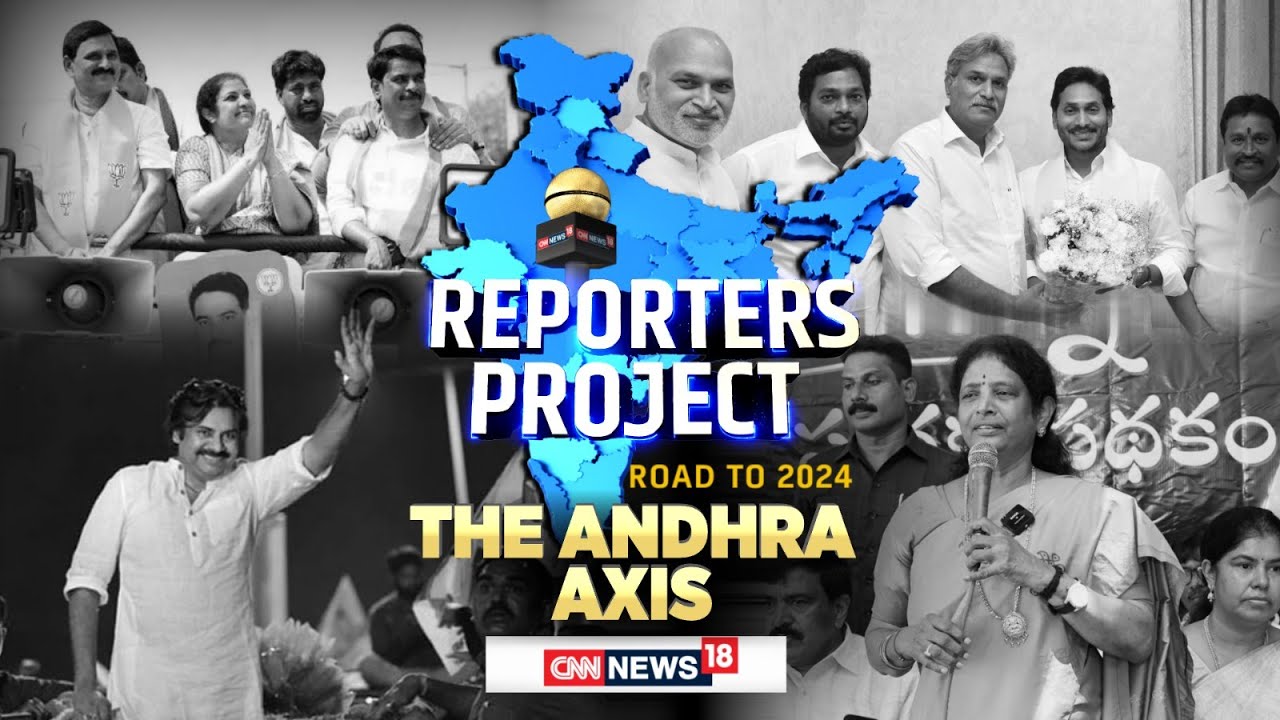Elections 2024 | The Andhra Pradesh Thriller | &lsquo;Power Star&rsquo; And Political Heirs In The Fray | N18V