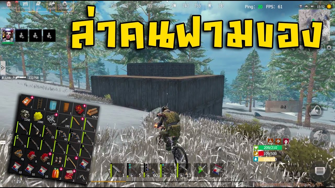 Last island survival | ล่าคนฟามของต้นเกม จะเติบโตไหมวันนี้!