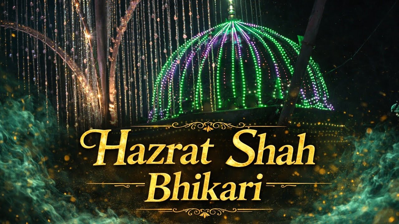 मदीनतुल औलिया के सरदार   आप है़ /हज़रत शाह भिकारी रेहमत उल्लाह अलैैह