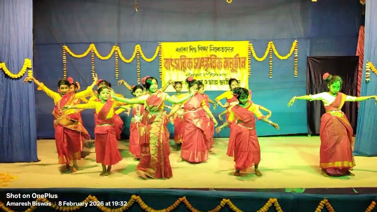 তৃতীয় শ্রেণীর ছাত্রীবৃন্দের সমবেত নৃত্য, 8 February 2026