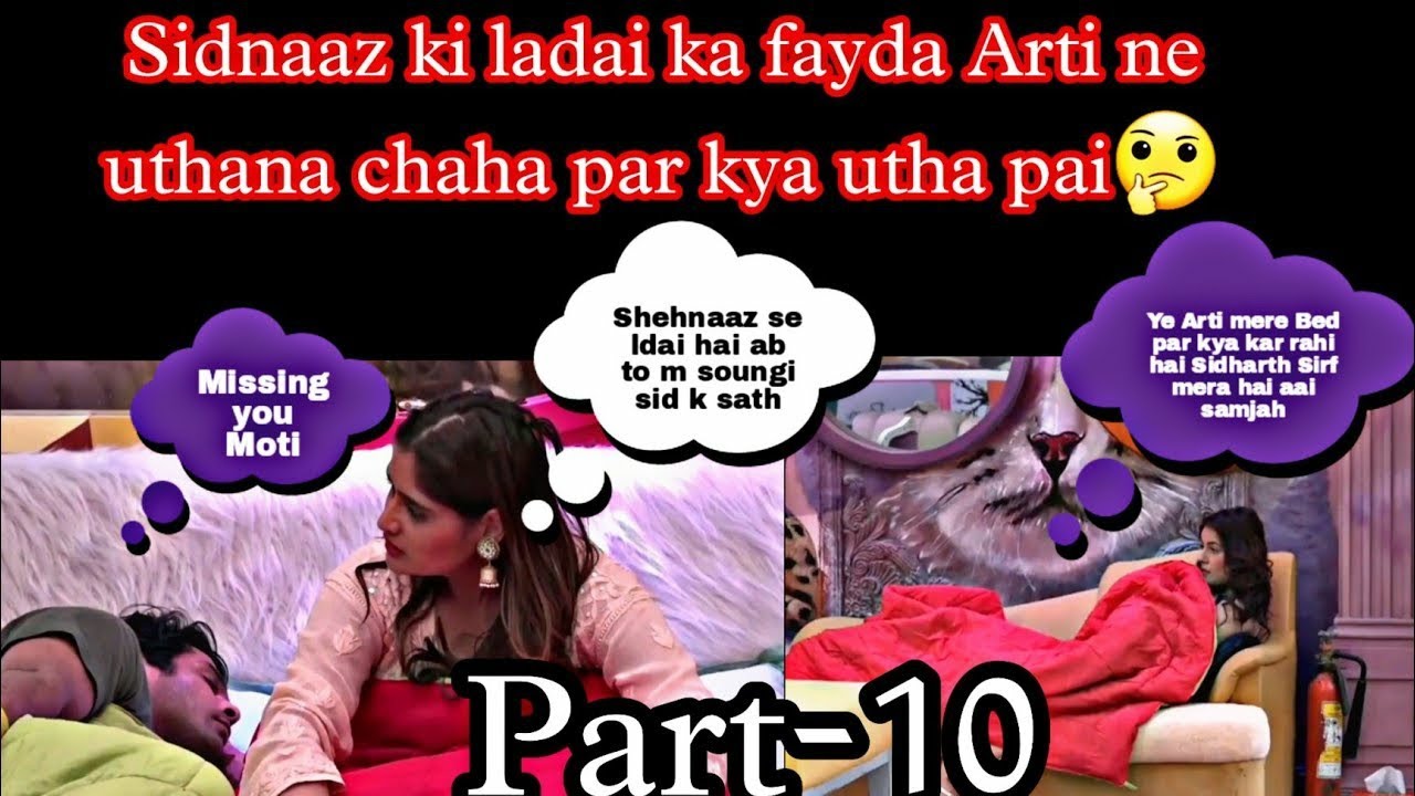 10, Shehnaaz ke bed se jate hi Arti AA gai Sidharth ke sath bed par 😏