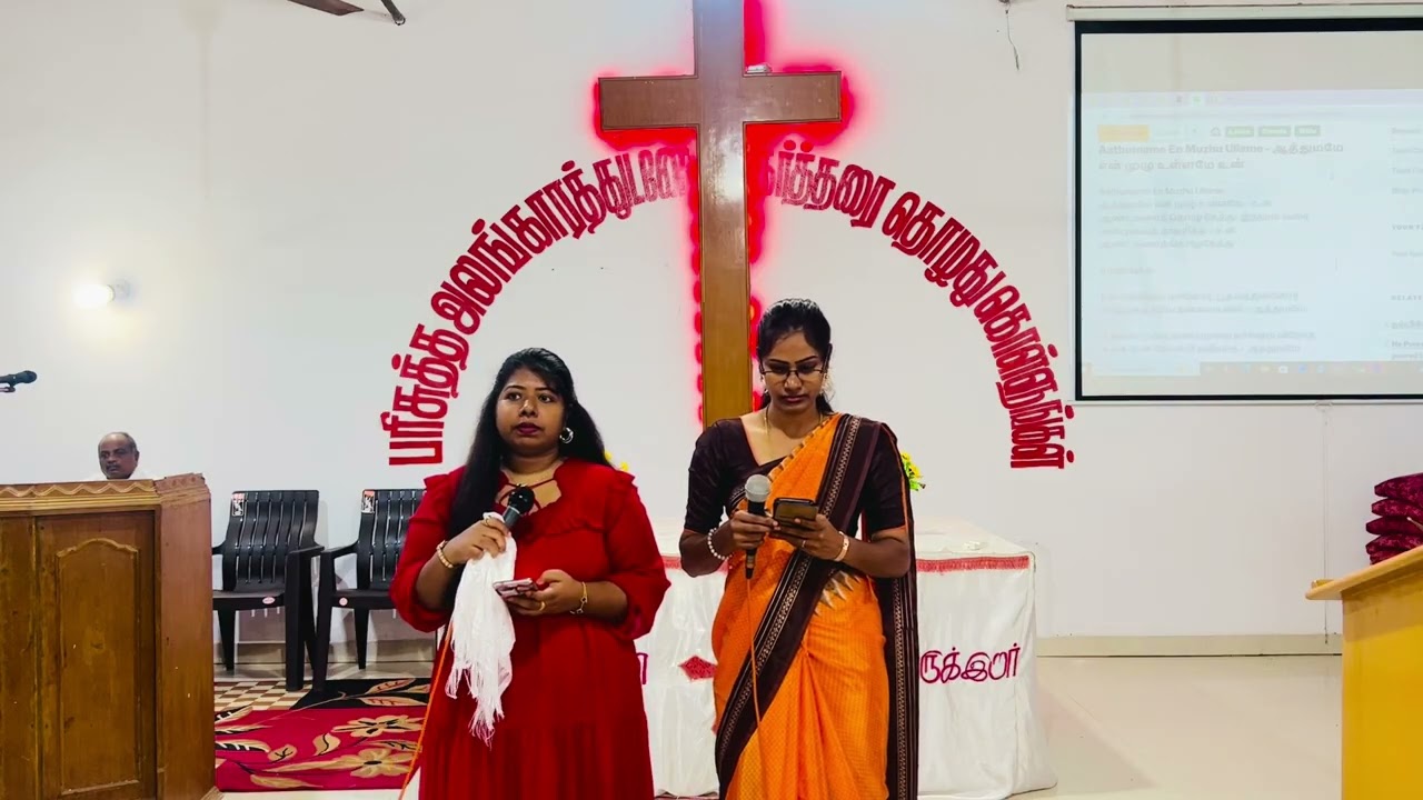 Bethalagem Oororam | ST THOMAS APOSTOLIC MINISTRIES 