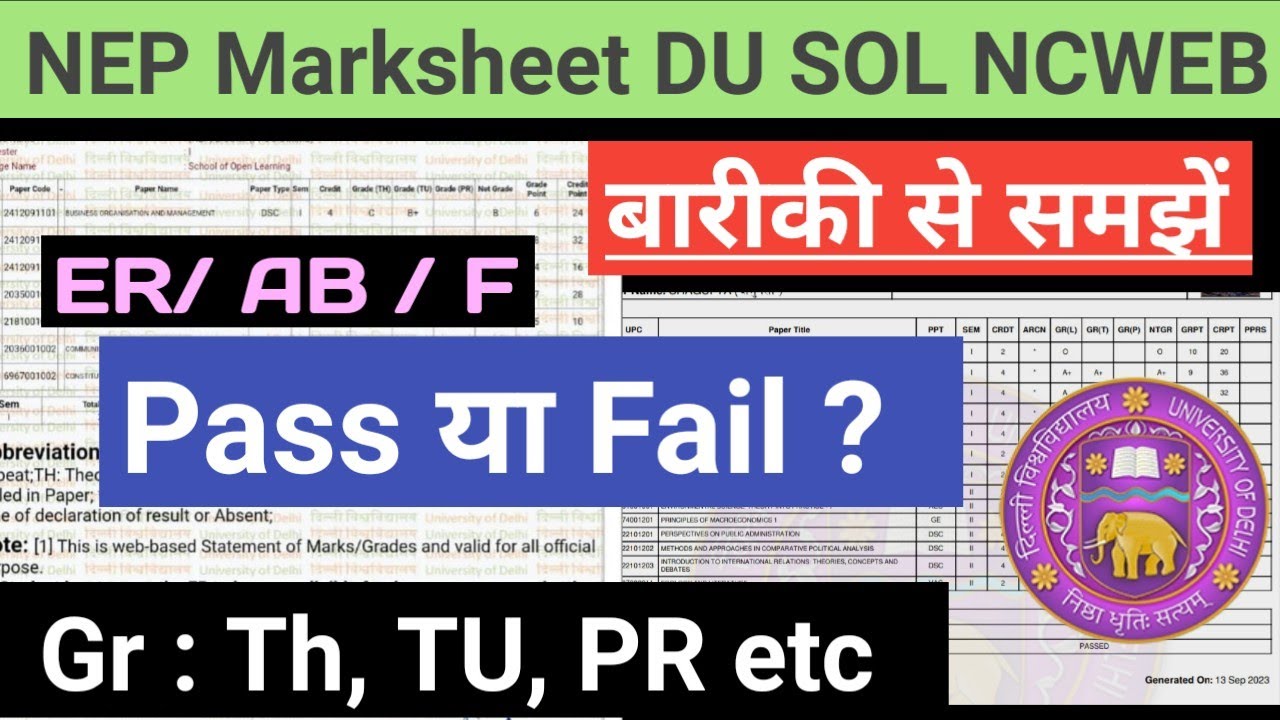 DU SOL Ncweb NEP Marksheet Explain in Detail | Sol ug NEP marksheet explain
