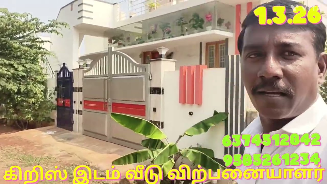 நாகர்கோயில் அருகில் 5 சென்ட்