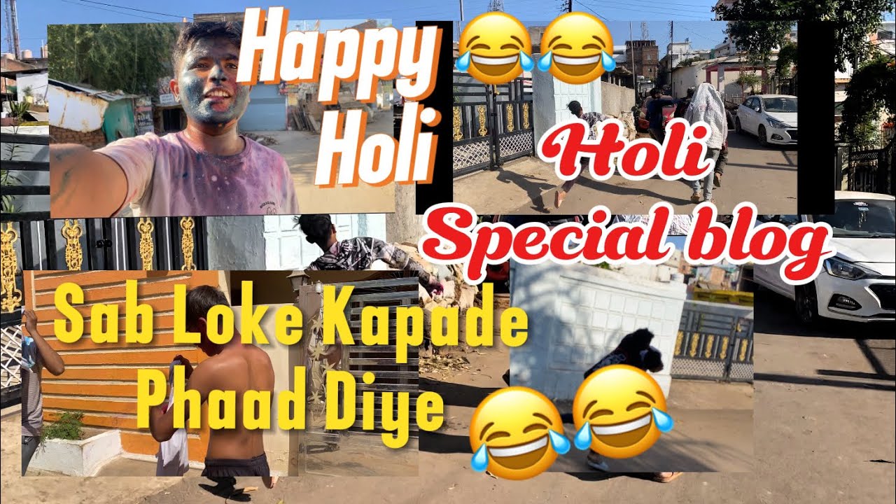 #holi special vlog 🙏❤️❤️# sab ke kapde Pahad Diya 😂😂😂😂