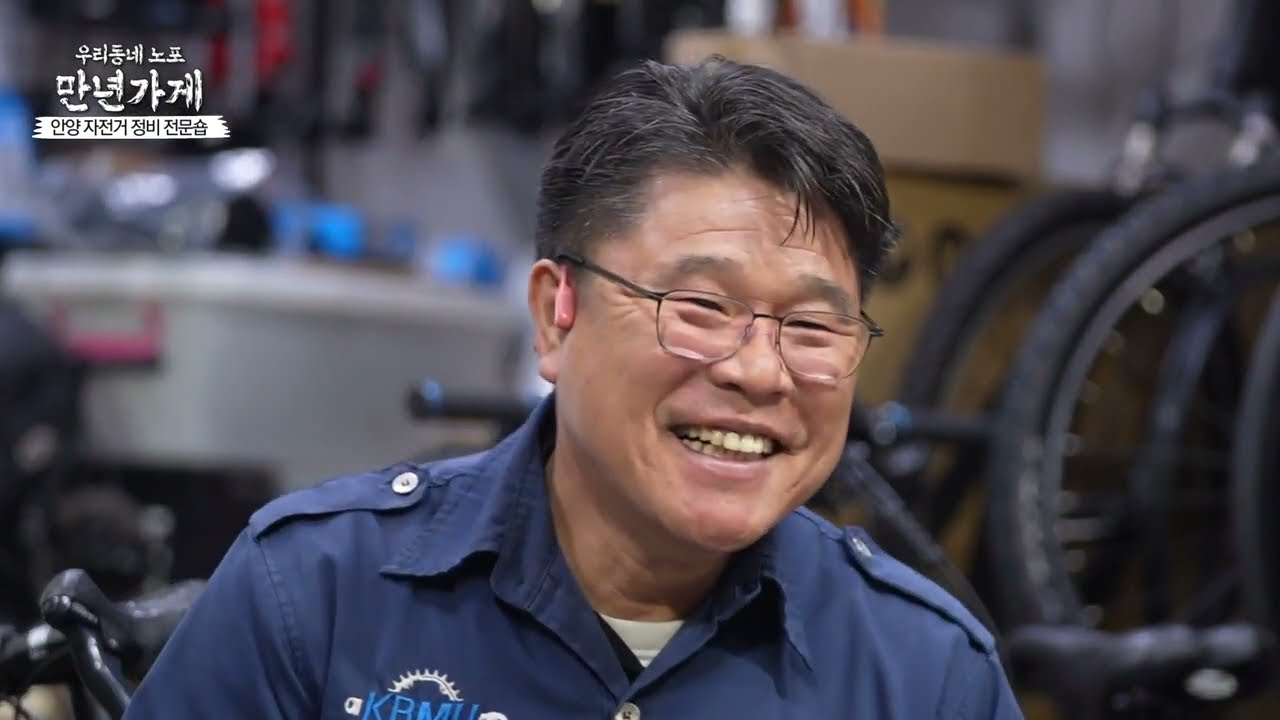 자전거분해정비(오버홀) & 한국자전거정비협회 만든 이유