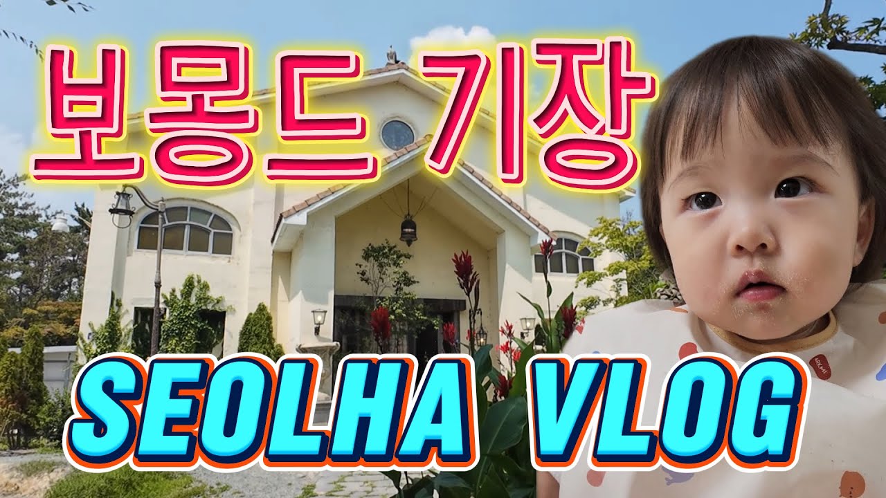 부산 숲속카페 