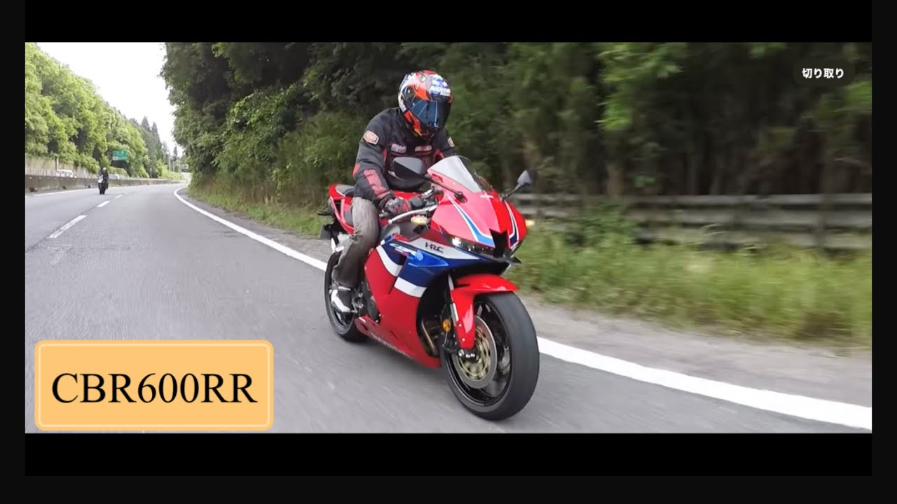 CBR600RR納車‼️このバイクは想像以上に楽しい！