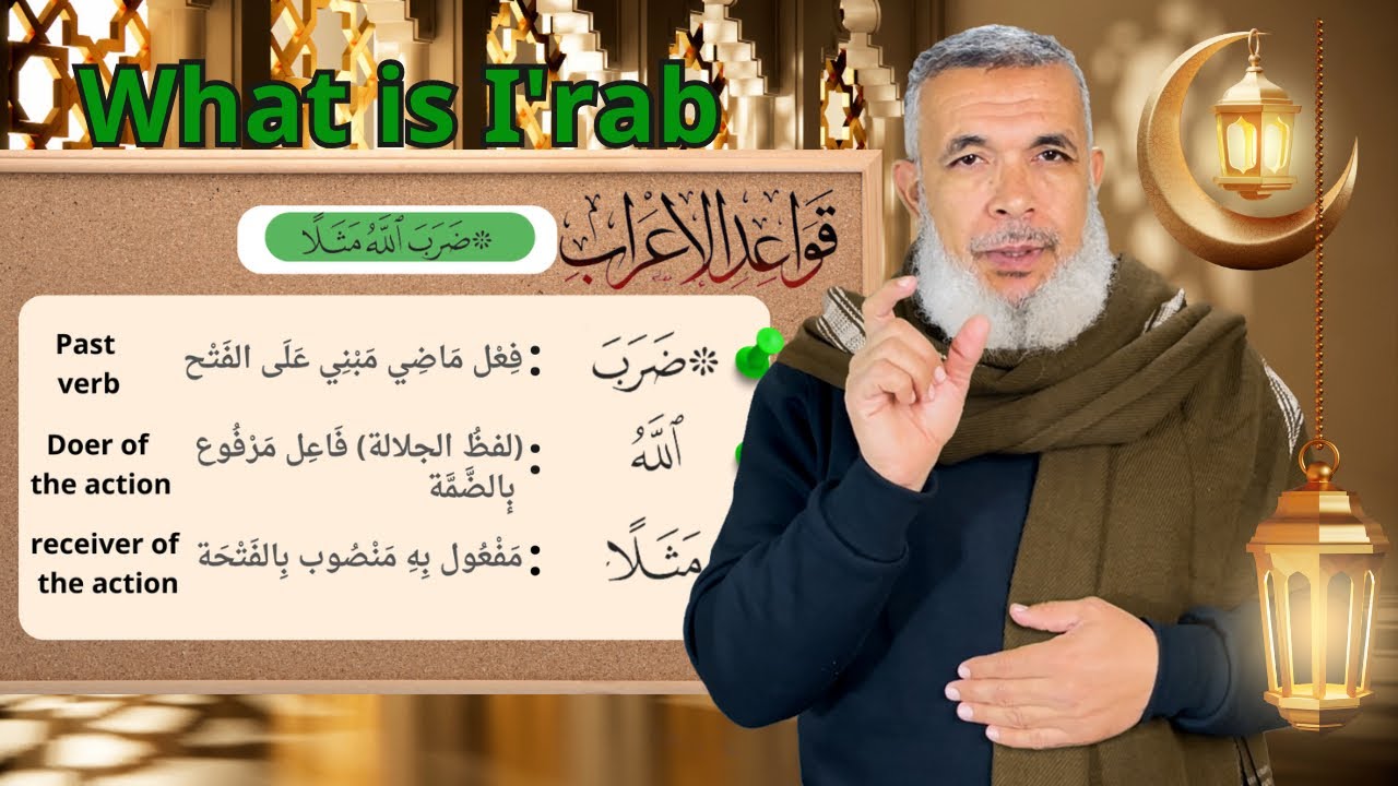 What Is I&rsquo;rab? The Key to Arabic Grammar Explained!