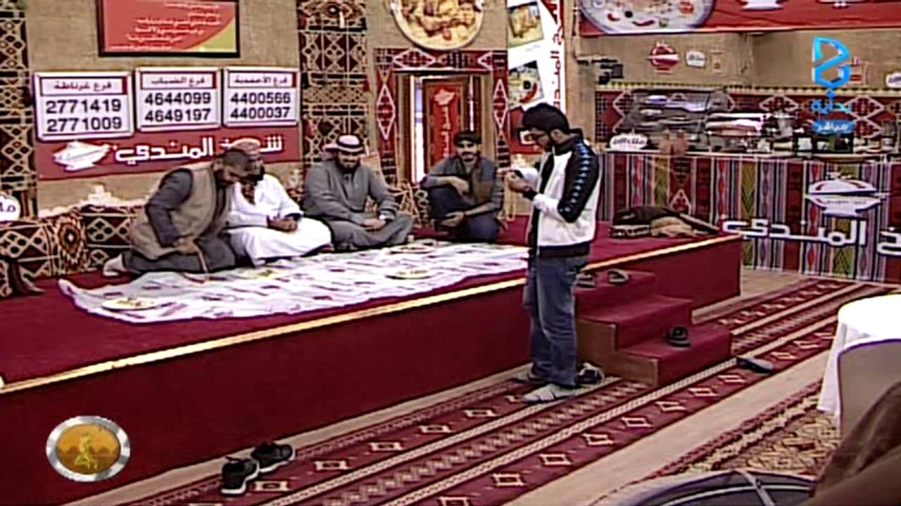 عشاء الشباب في شيخ المندي | #زد_رصيدك33