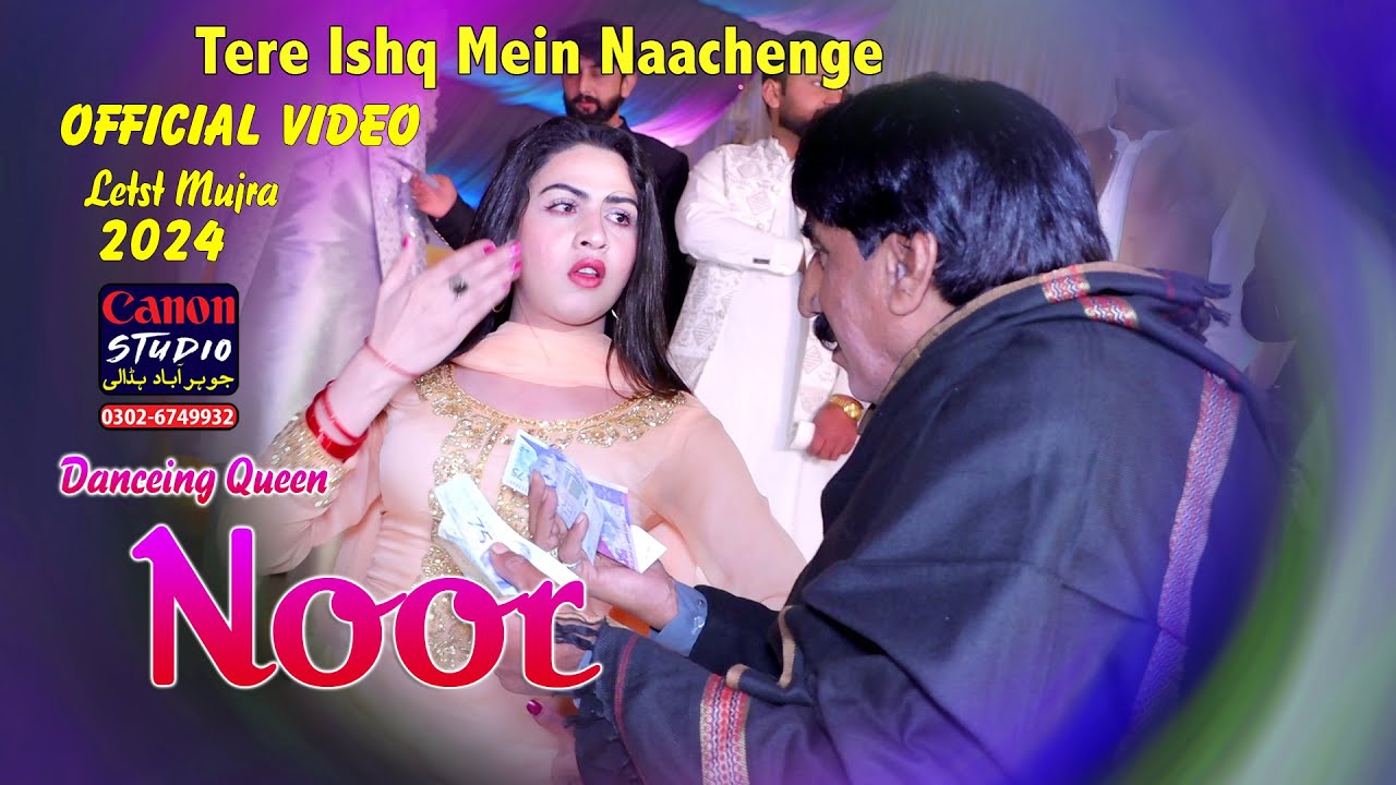 Tere Ishq Mein Naachenge Madam Noor - Official Video 2024