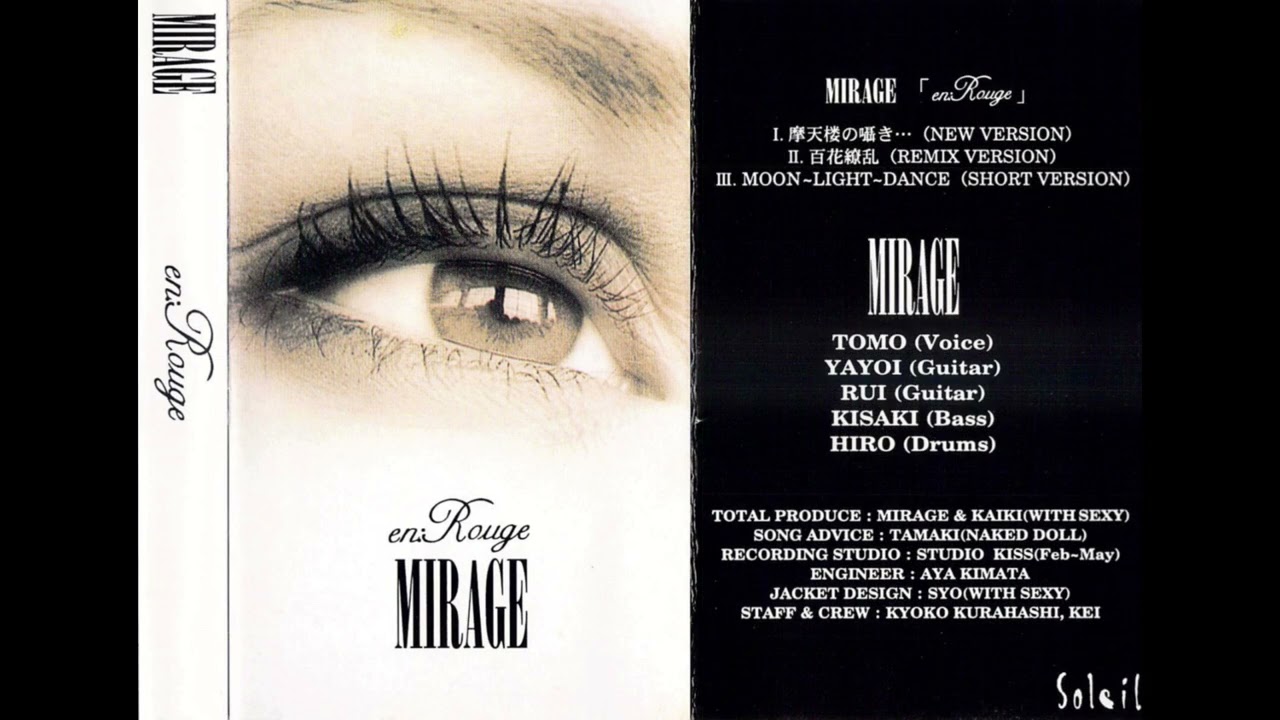 MIRAGE 