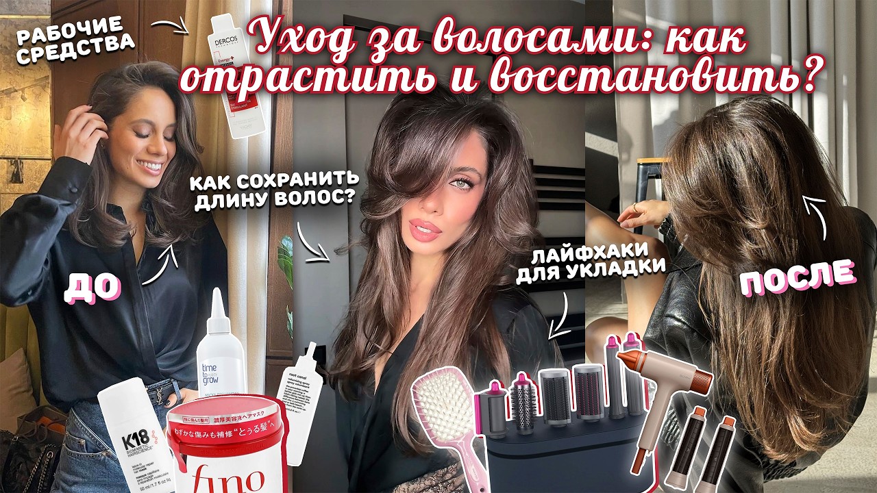 МЕГА ОБЪЕМ НА БИГУДИ. Уход за волосами дома. Как отрастить здоровые длинные волосы?