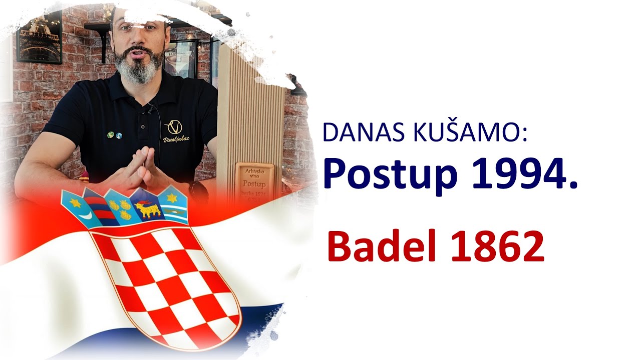 Arhivsko vino Postup 1994 - Badel1862 Hrvatska