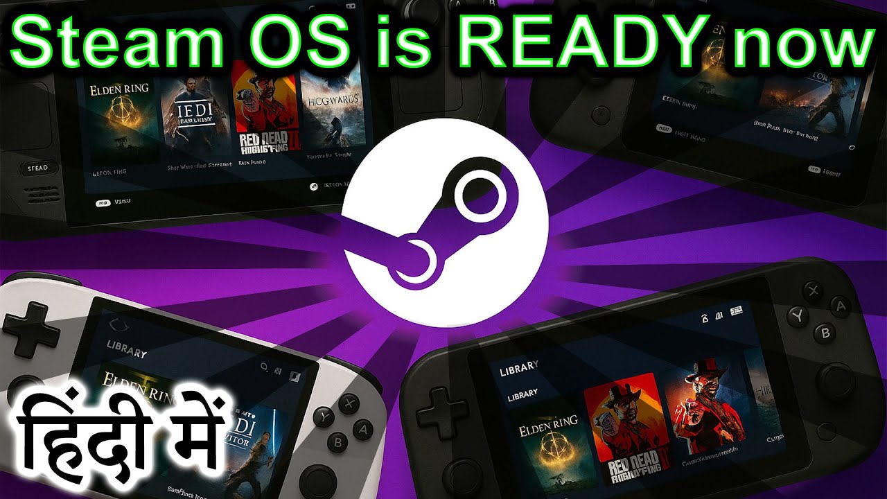 SteamOS Future Scope Explained in HINDI {Computer Wednesday}