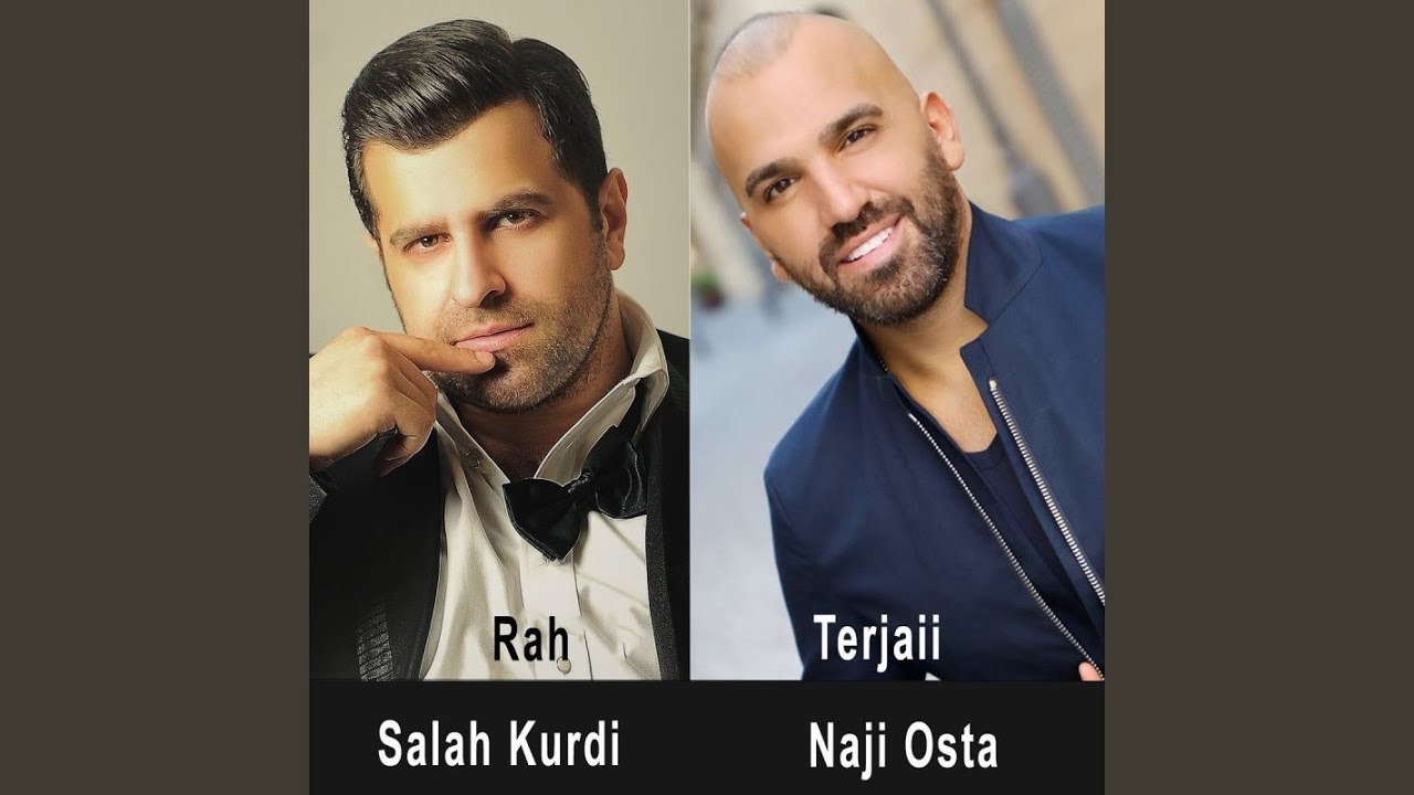 Rah Terjaii