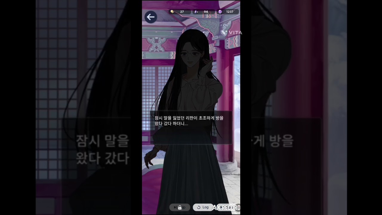 [신도 야근을 하나요?/메인스토리]6-6~6-7 에피소드 