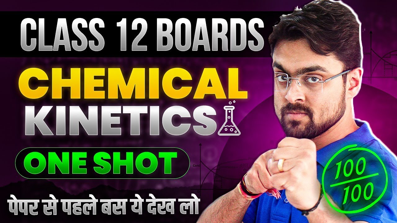 CHEMICAL KINETICS in 1 Shot : All Concepts and  PYQs #class12 #chemistryclass12