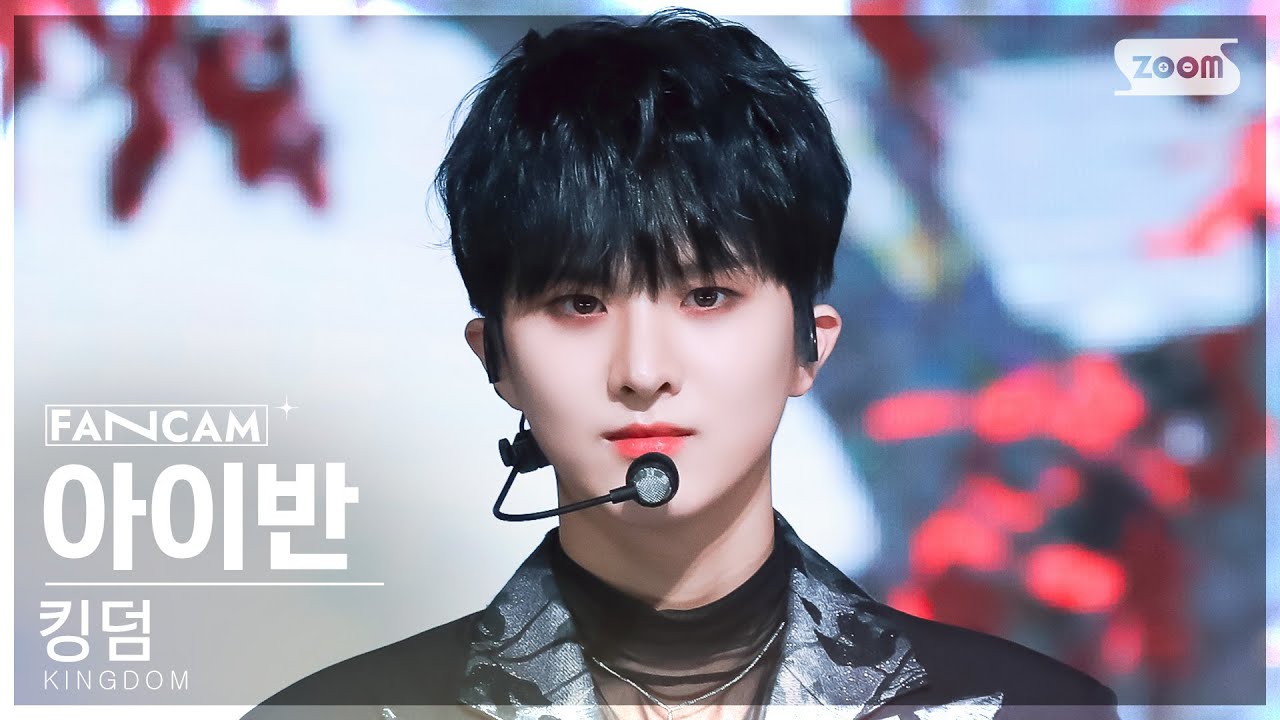 [안방1열 직캠4K] 킹덤 아이반 '혼 (魂)' (KINGDOM IVAN 'Dystopia' FanCam) @SBS Inkigayo 230326
