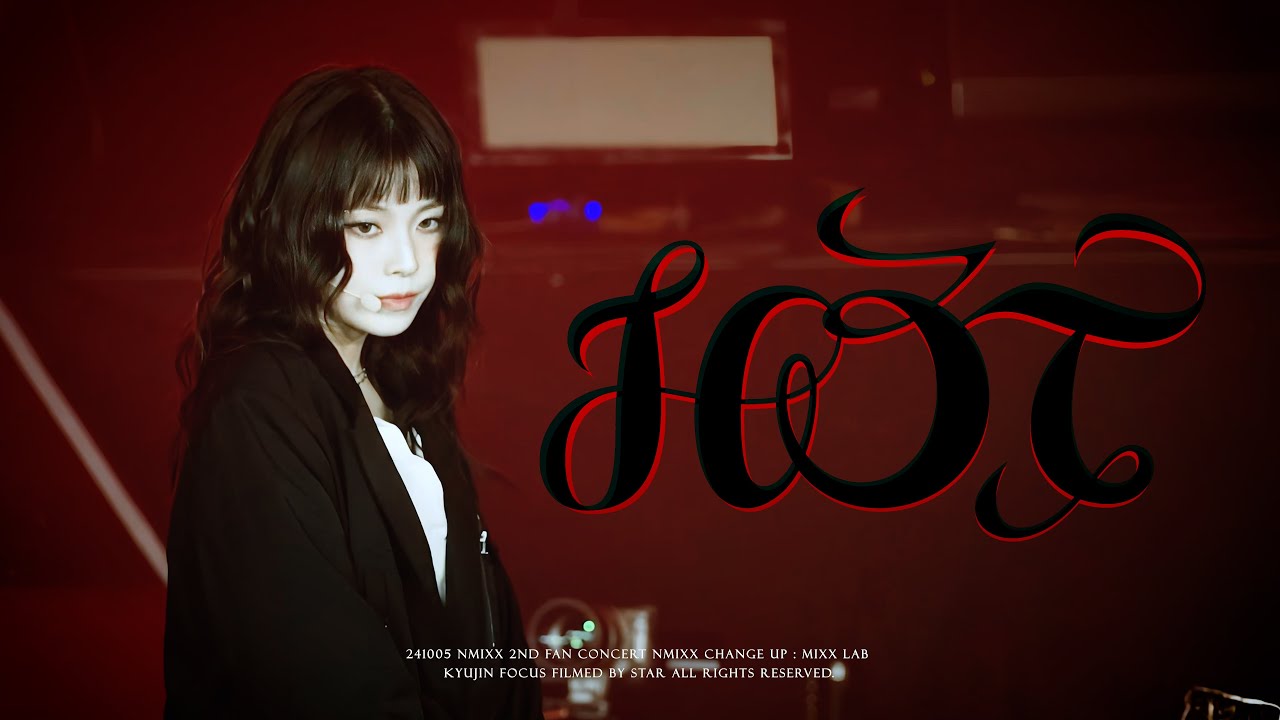 241005 NMIXX KYUJIN 엔믹스 규진 FAN CONCERT - 