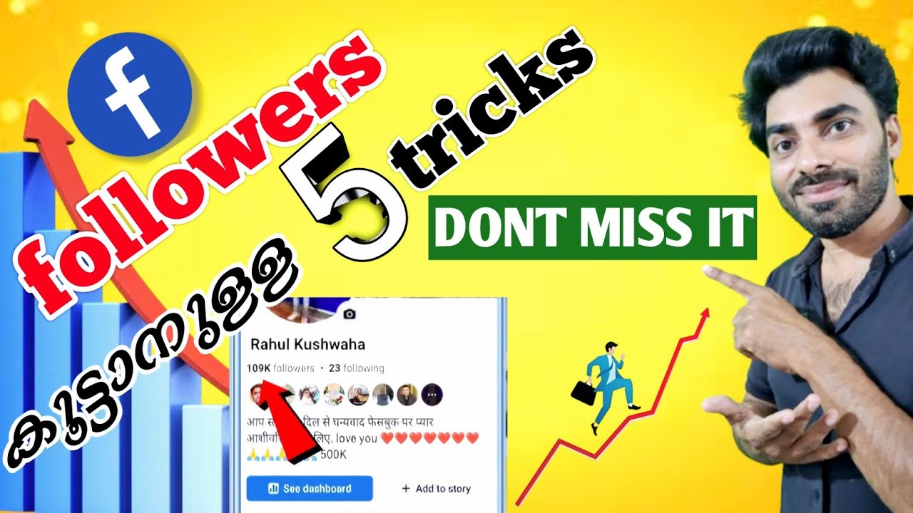 Facebook followersകൂട്ടാനുള്ള 5 trick🤗 #earningfromfacebook #facebookfollowers#malayalamfacebooktips